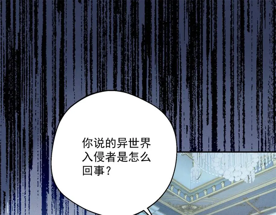 第2话 异世界入侵者55