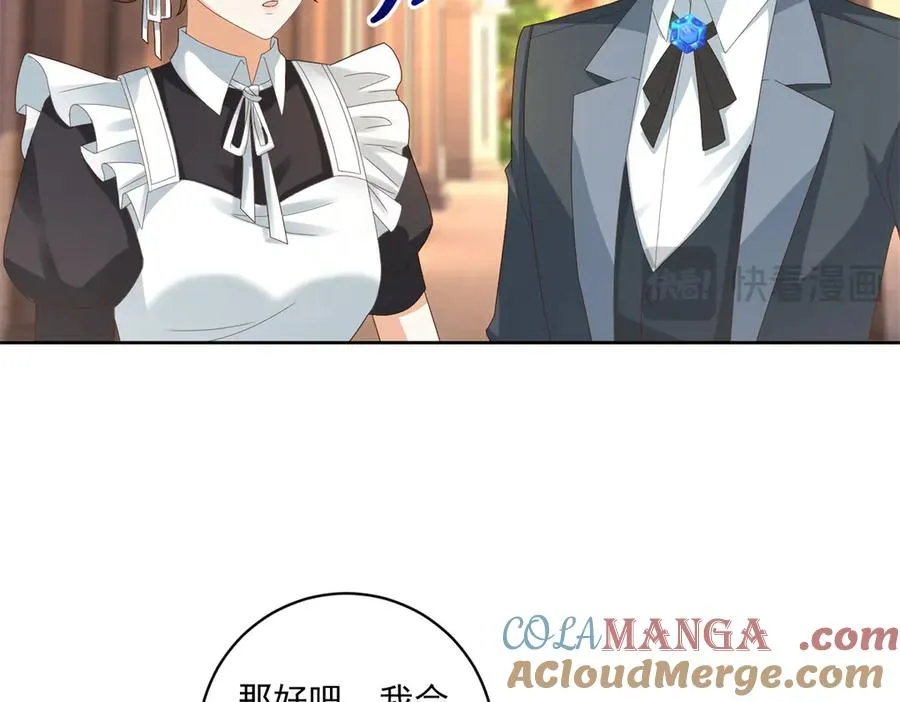 第42话 我有帮手了120