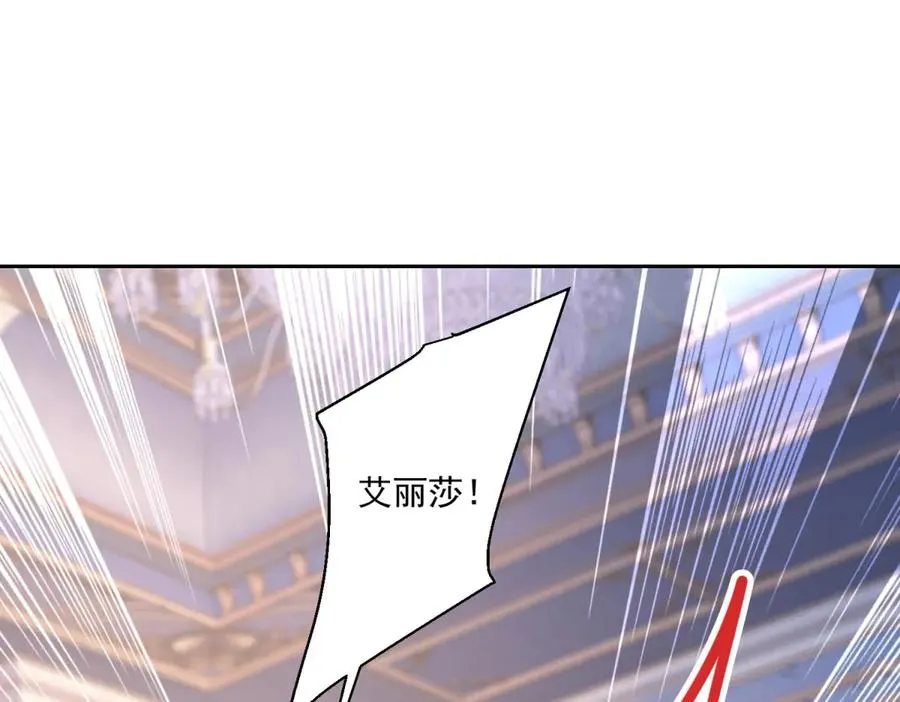 第28话 玩火30