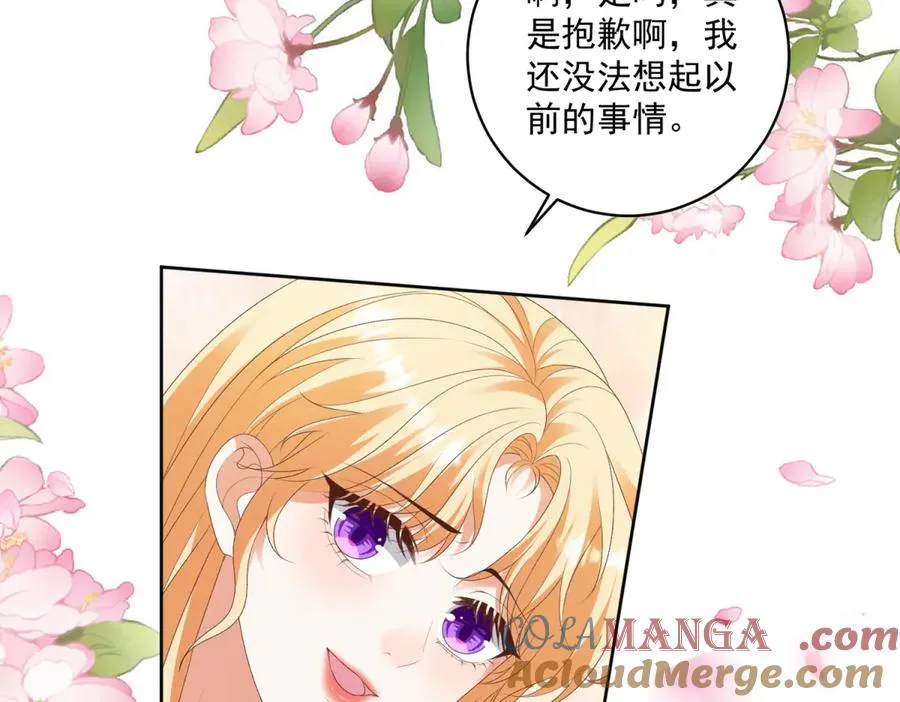 第43话 前皇后米拉达108