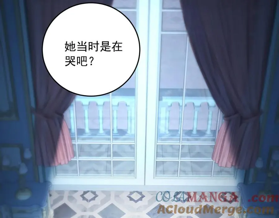 第17话 溺死约拉？92