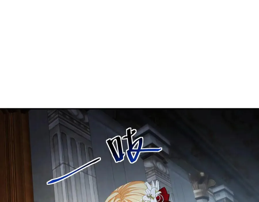第13话 没有名字的魔法师91