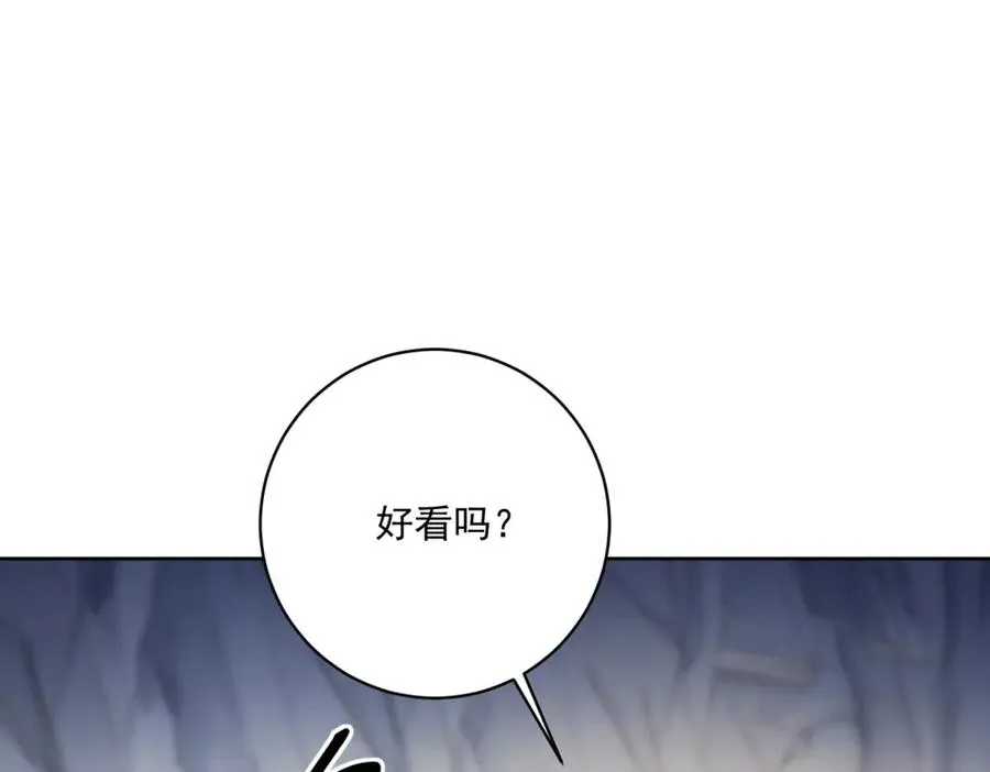 第33话 金山下的龙骨95