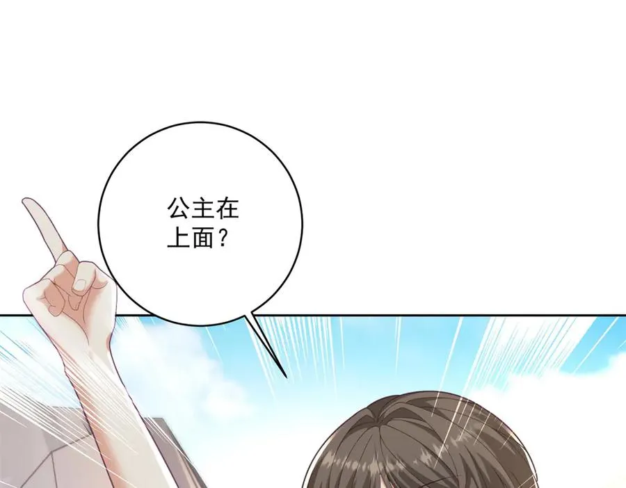 第32话 神秘山洞42