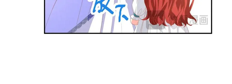 第24话 栽赃红宝石戒指150