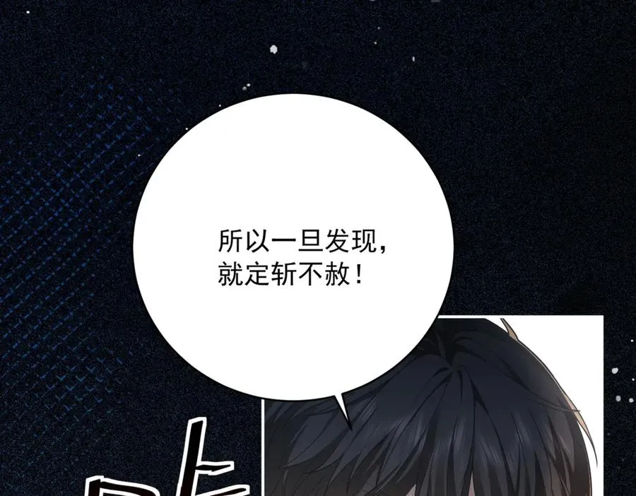 第10话 和我的拖鞋一起睡97