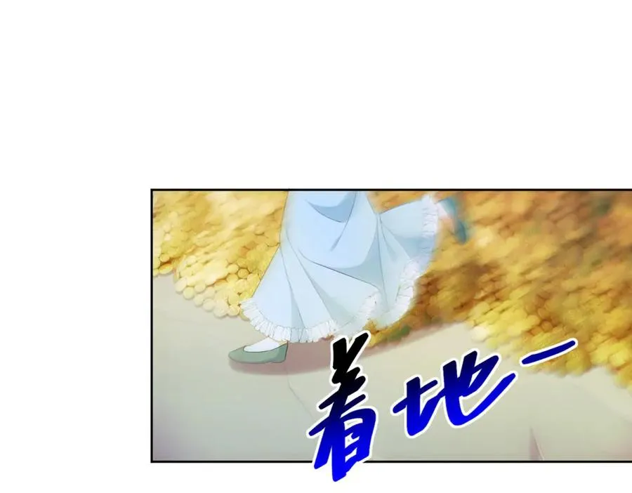 第33话 金山下的龙骨133