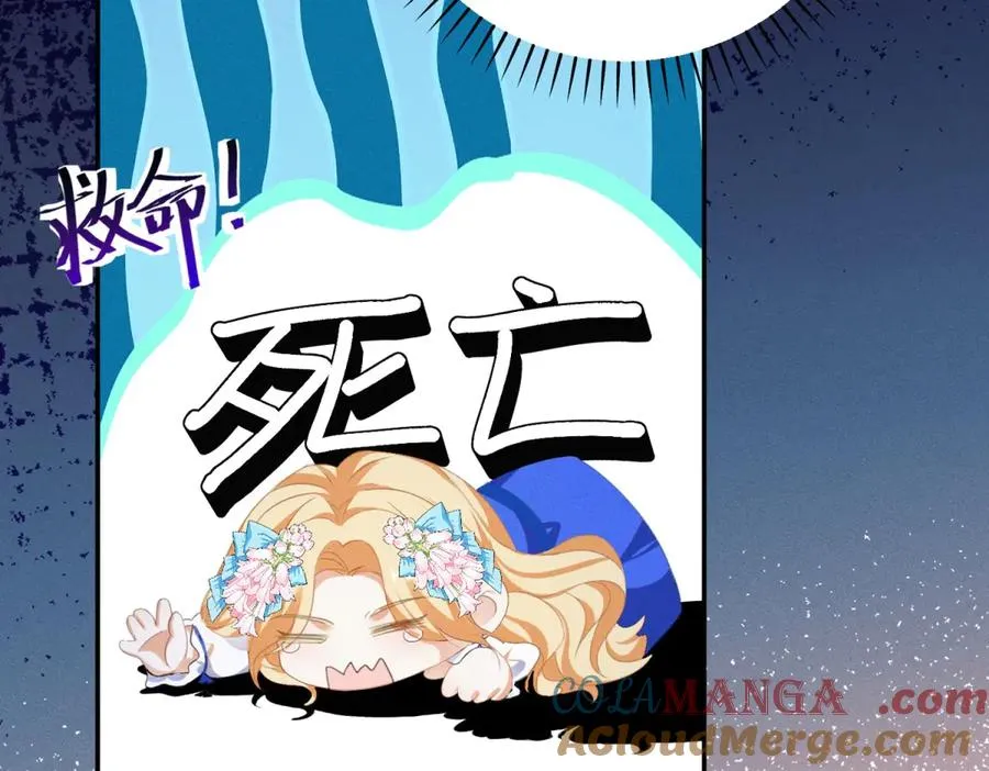 第1话 你的人设是继母132