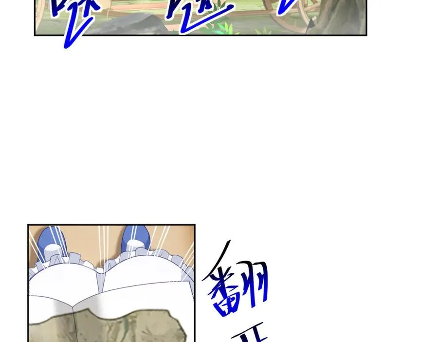 第31话 前往约拉的山103