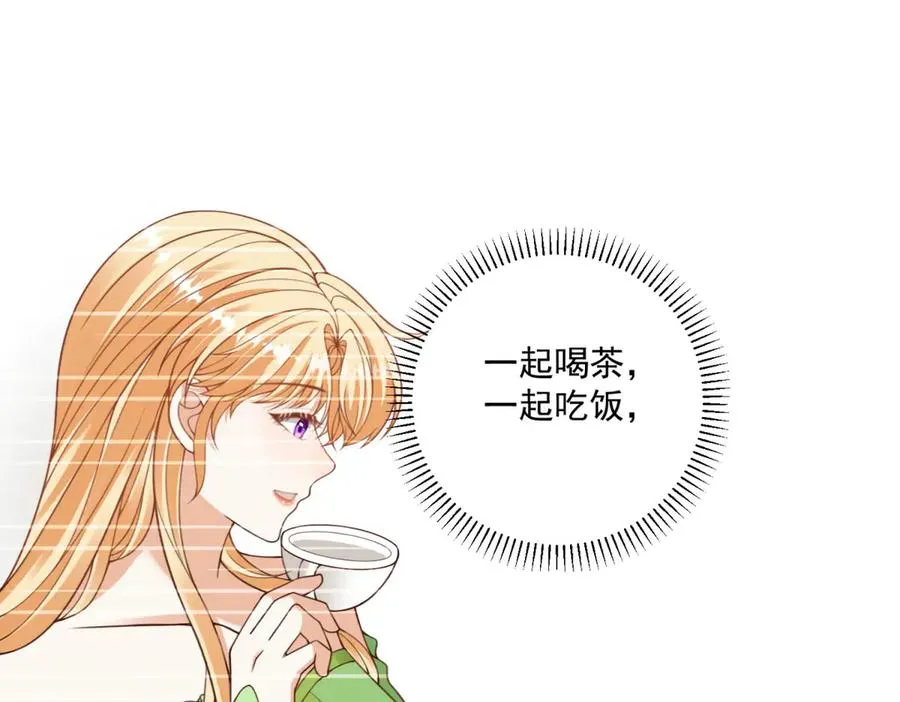 第47话 伪装夫妻3