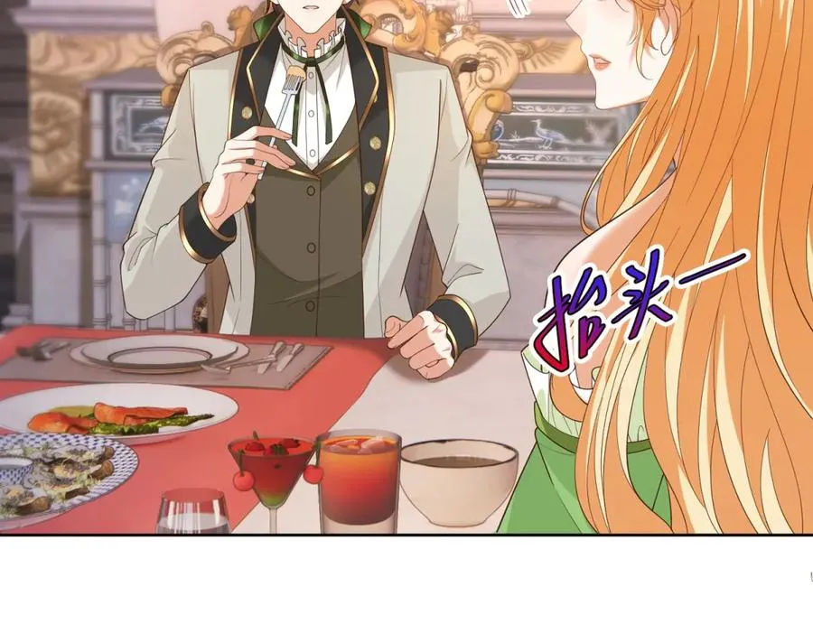 第46话 约拉出声了115