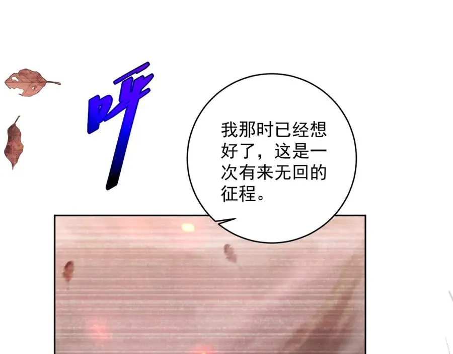 第39话 维持我的暴君人设3