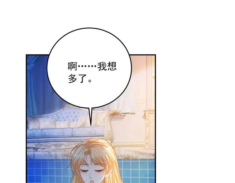 第16话 浴池中的母女107