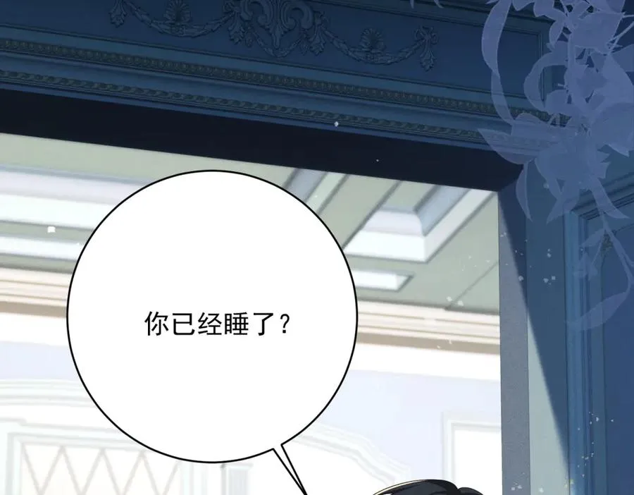 第10话 和我的拖鞋一起睡10