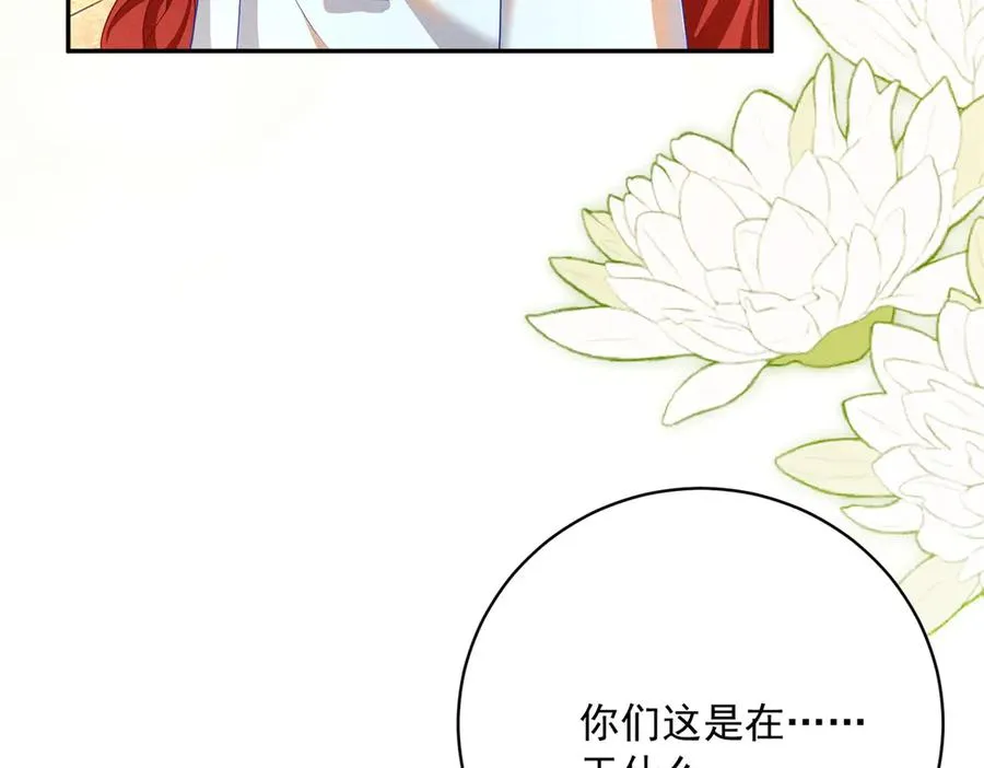 第5话 罚你吃掉珍馐美味11