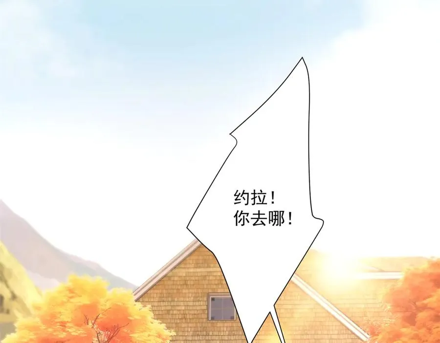 第32话 神秘山洞10