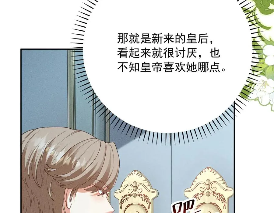 第6话 我的人只有我能欺负27