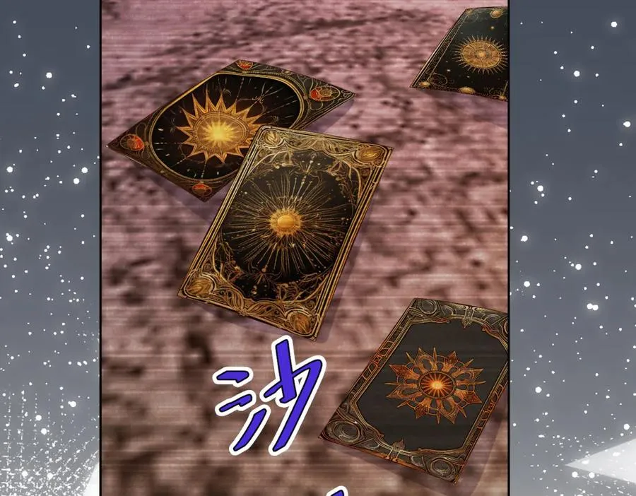 第41话 大法官的危险发言105