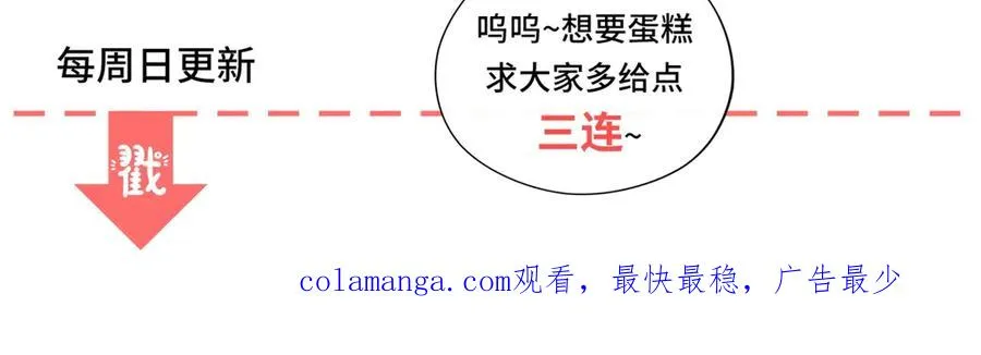 第8话 潘的裁缝店159