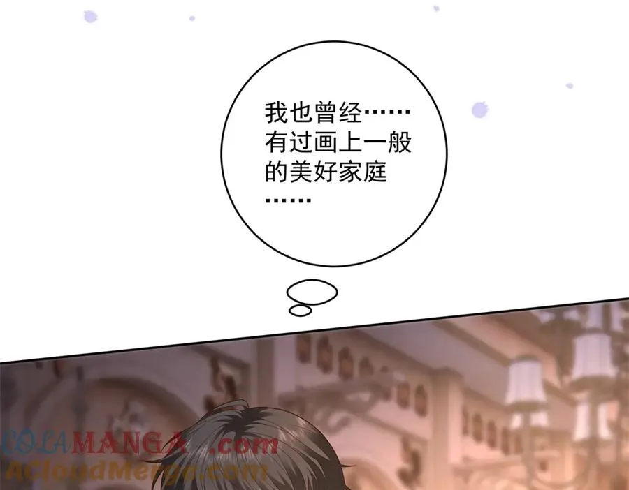 第44话 骇人的日记本12