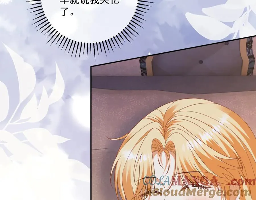 第37话 顺利发烧128