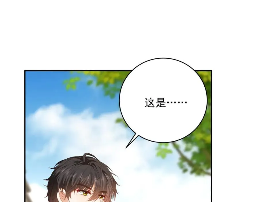 第15话 关于火龙的故事55