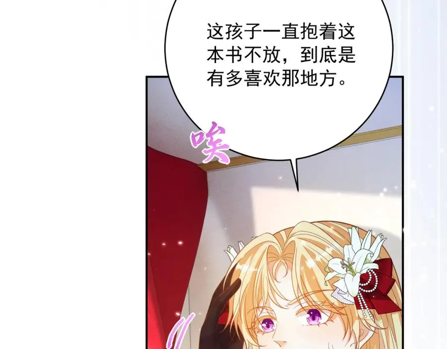 第12话 焚烧祭品94