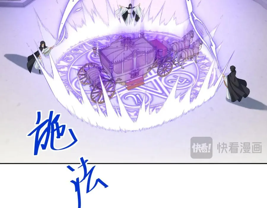 第31话 前往约拉的山71