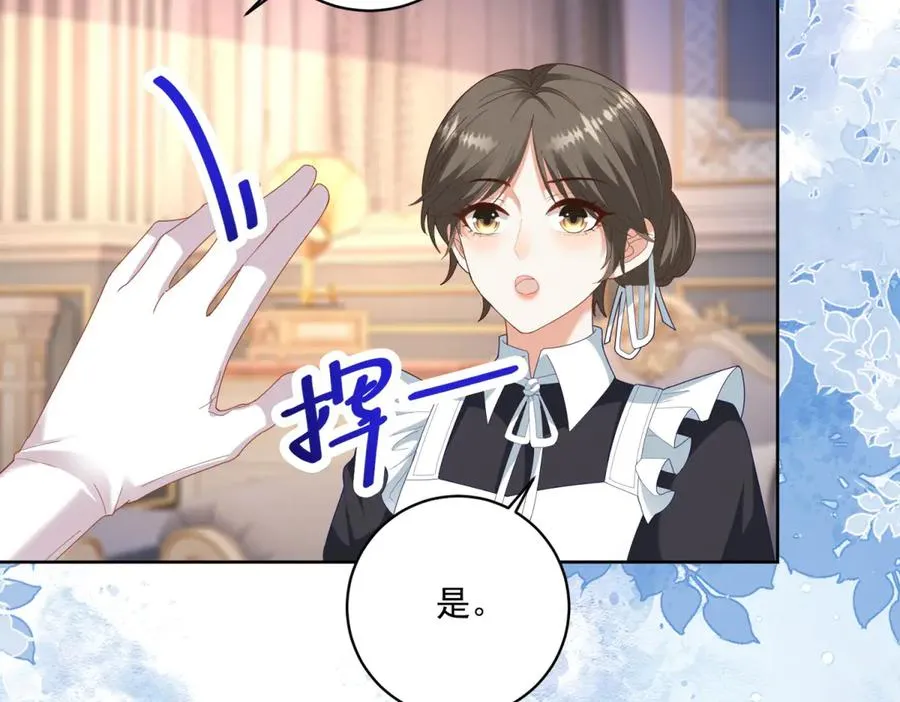第35话 我得生个病21