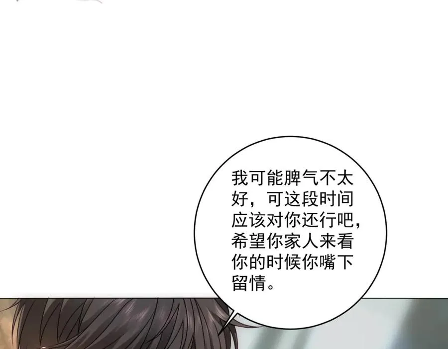 第34话 家人来袭125