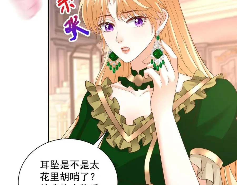 第51话 盛装出席19
