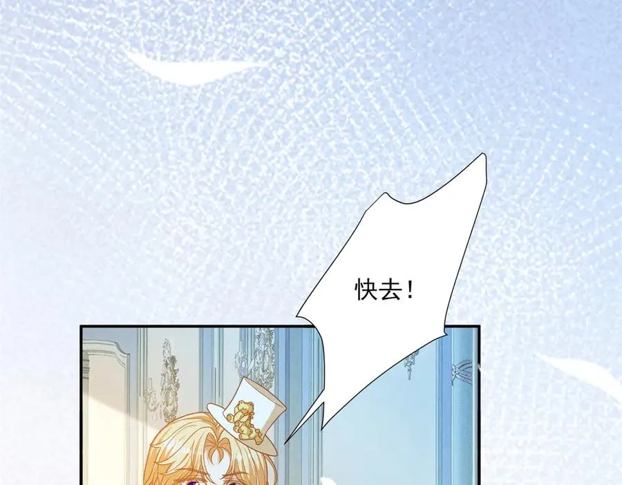 第8话 潘的裁缝店103