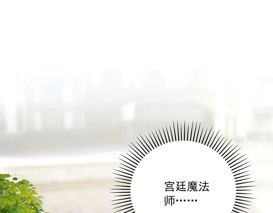 第14话 我愚蠢又任性？107