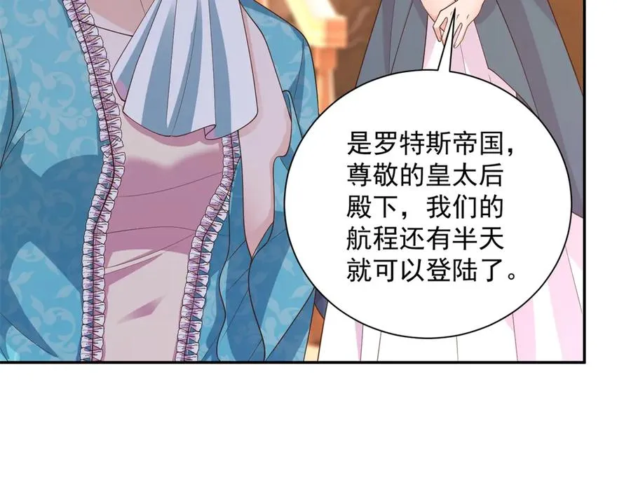 第50话 我祖母的样子94