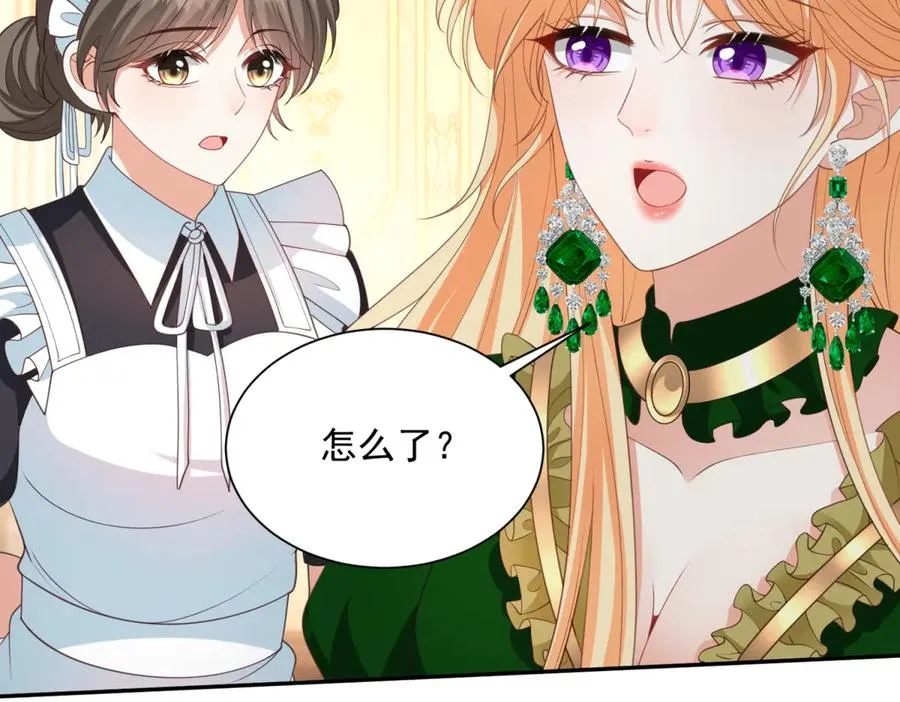 第51话 盛装出席41