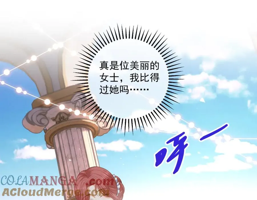 第44话 骇人的日记本68