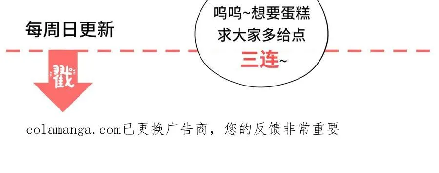 第51话 盛装出席127