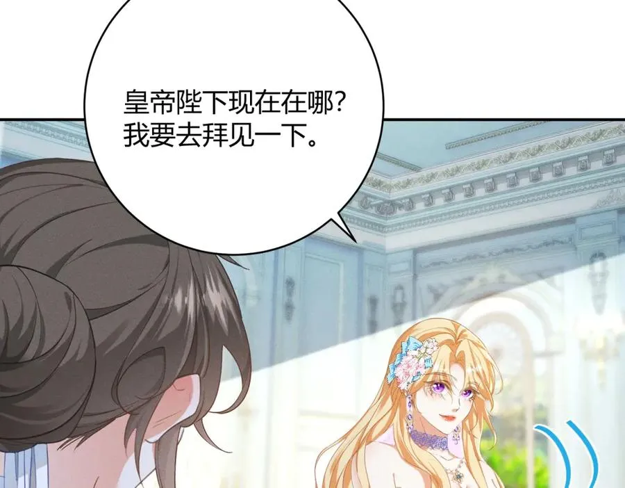 第1话 你的人设是继母141