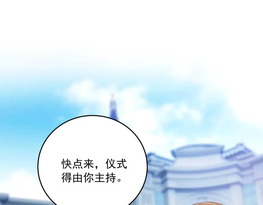 第16话 浴池中的母女42