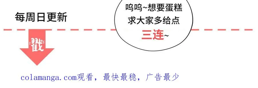 第24话 栽赃红宝石戒指153