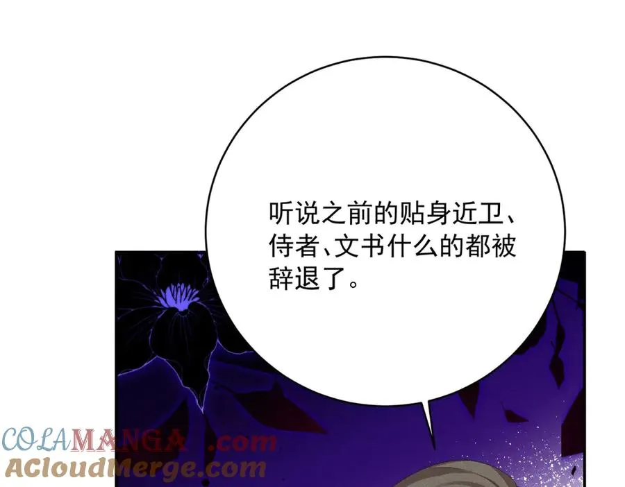 第6话 我的人只有我能欺负96