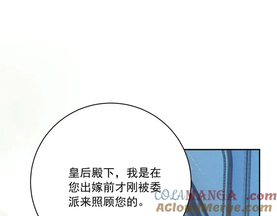 第11话 公主想去的地方36