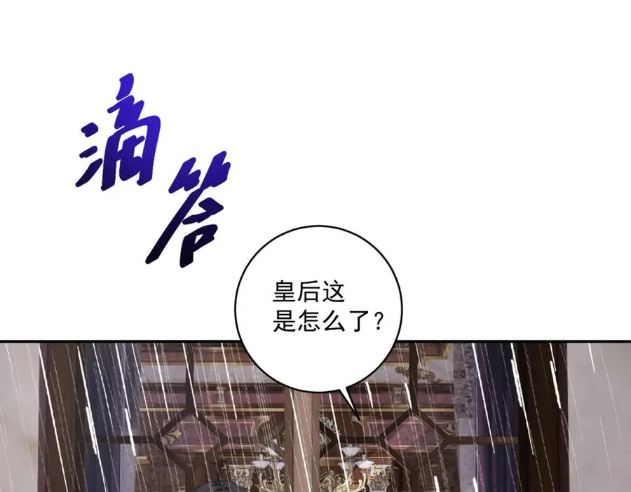 第37话 顺利发烧81