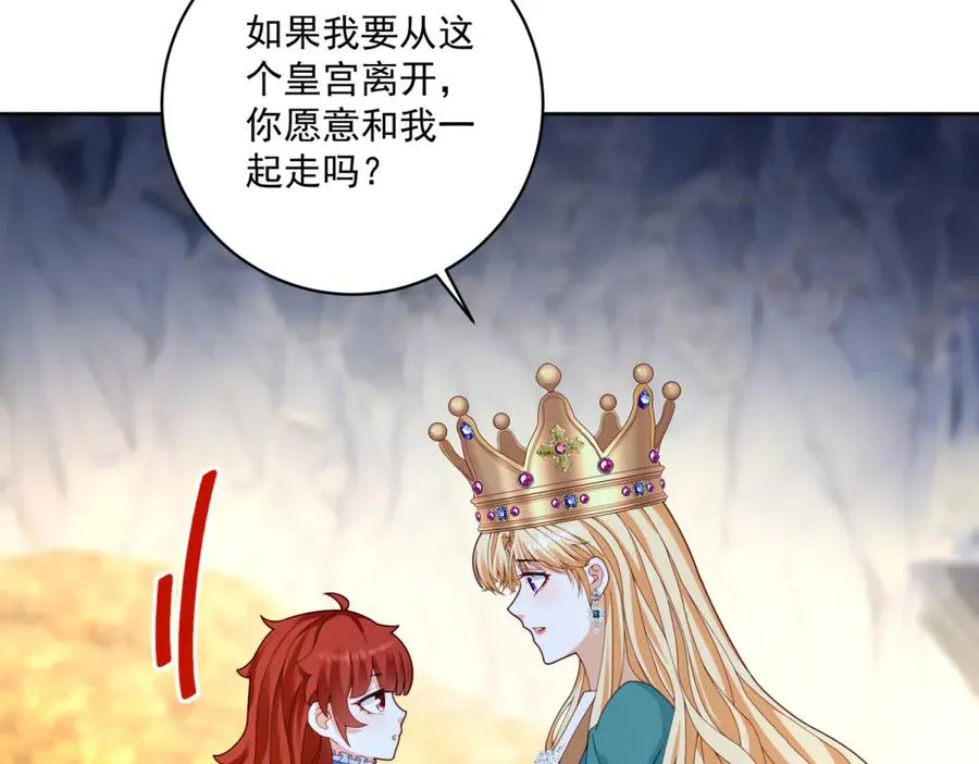 第33话 金山下的龙骨103