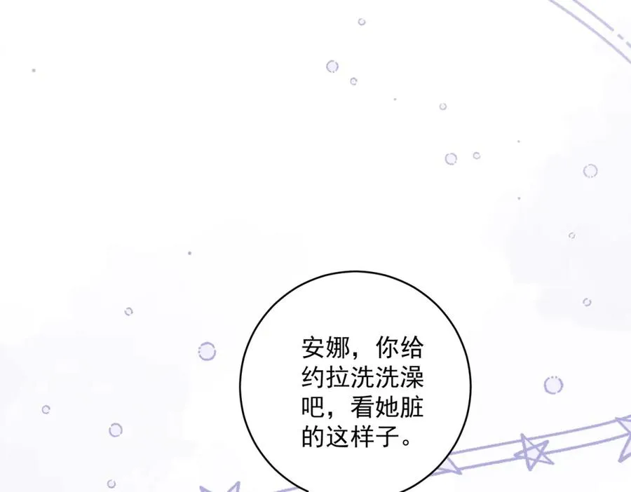 第30话 睡后吐真言35