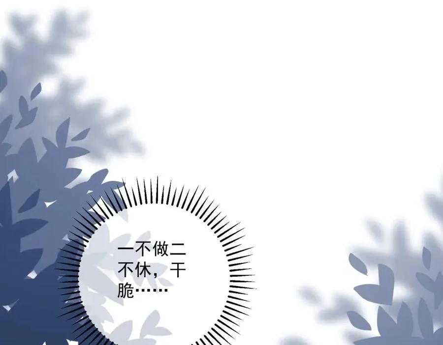 第37话 顺利发烧71