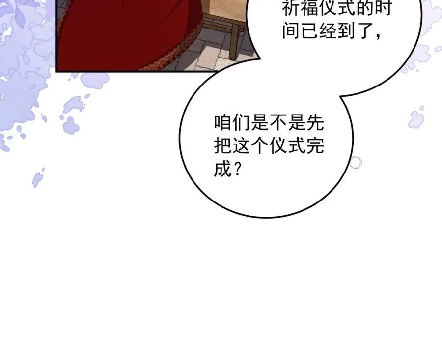 第16话 浴池中的母女33