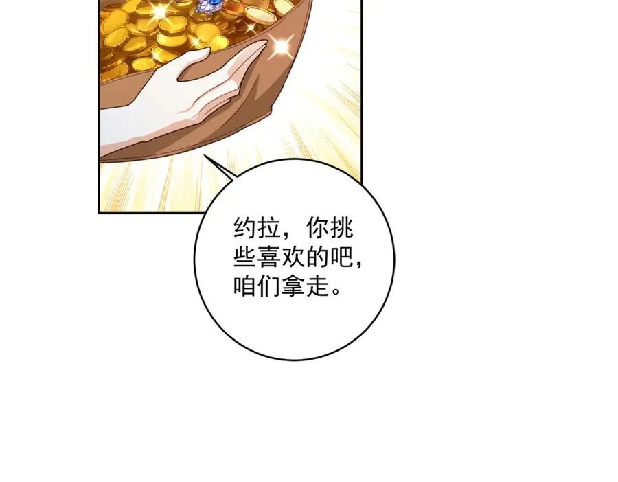 第33话 金山下的龙骨82