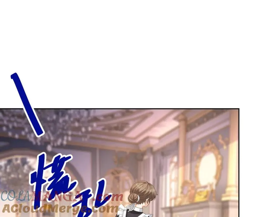 第41话 大法官的危险发言16
