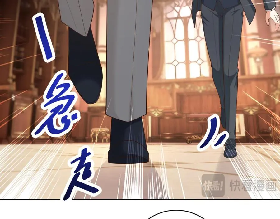 第40话 吐真剂副作用？95